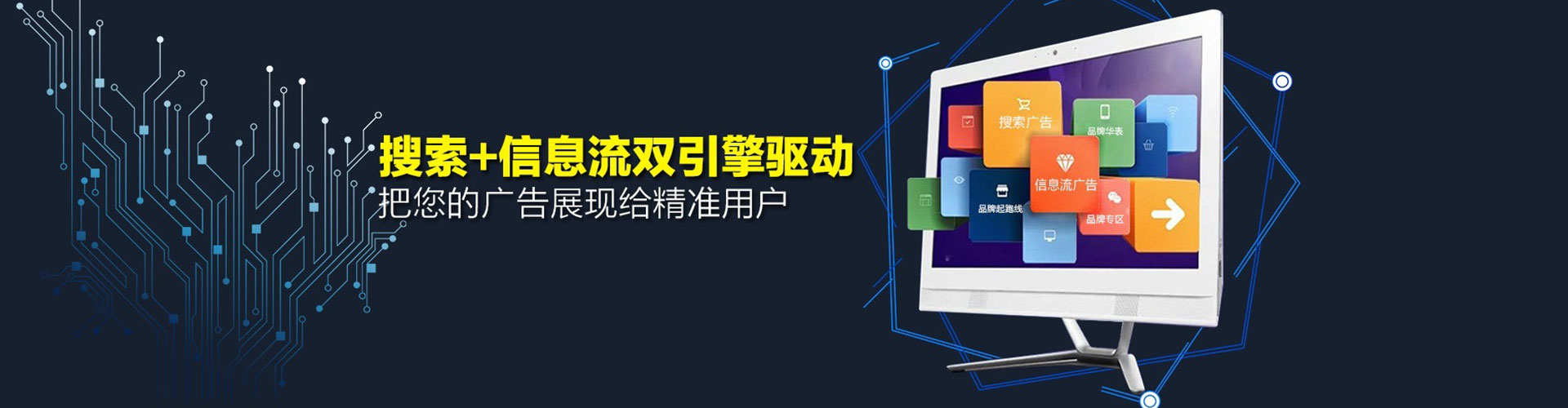德昌百度推广代理