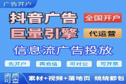 如何精准投放信息流广告：以XX行业为例