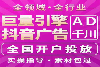 解析推广信息流的投放策略与市场趋势